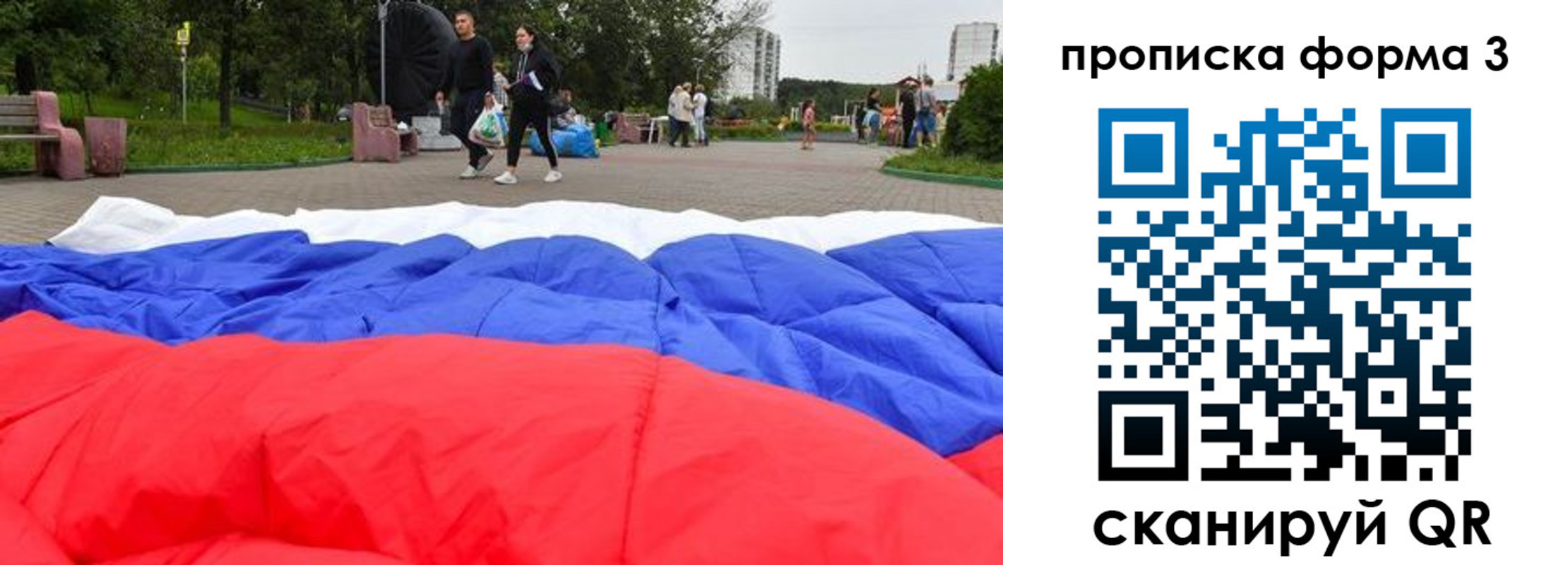 временная регистрация поиск в Богучаре