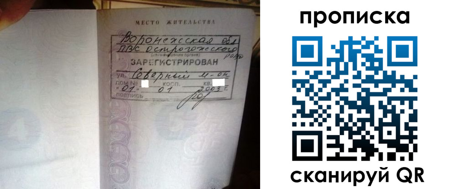 форма 3 в Богучаре