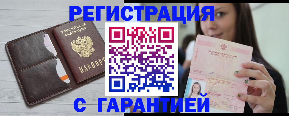 найти адрес прописки в Богучаре