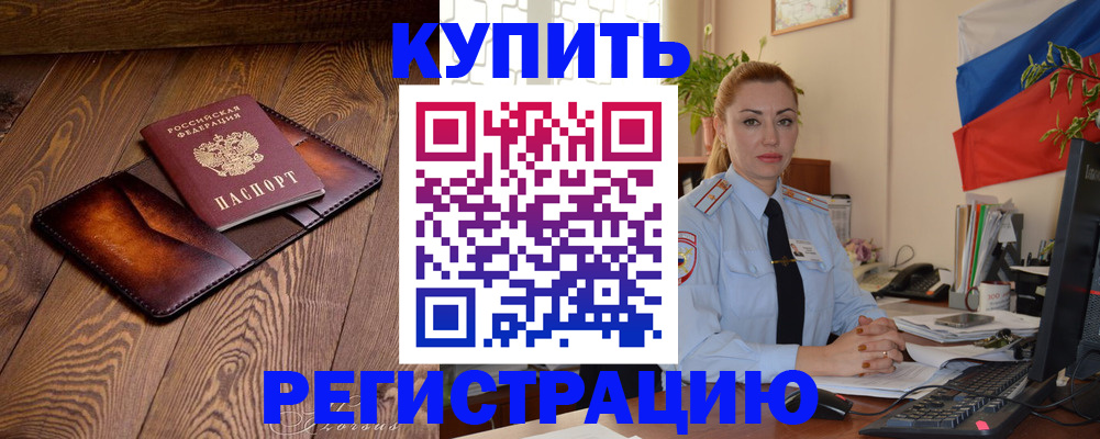 регистрация для дет. сада в Богучаре